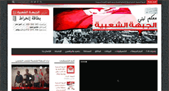 Desktop Screenshot of front-populaire.org